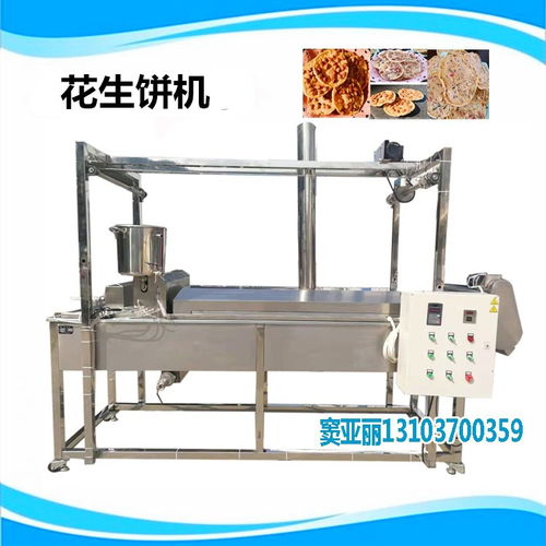 大型花生饼机器图片与机械加工技术解析